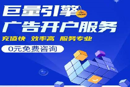 SEM广告投放优化案例研究