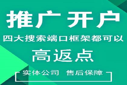 百度SEM竞价推广如何助力中小企业快速崛起
