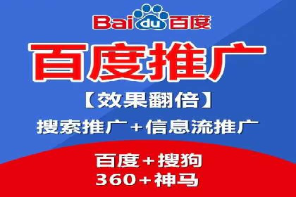 案例解读：SEM公司助力企业实现精准营销