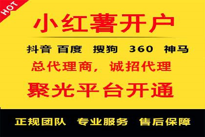 百度推广收费标准解读：一则电商行业的成功故事