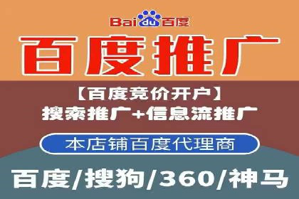 SEM竞价托管实战：行业案例分析