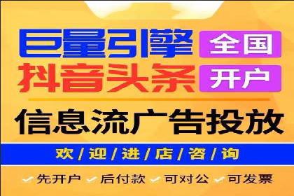 关键时刻，如何利用关键词竞价排名实现业绩翻倍
